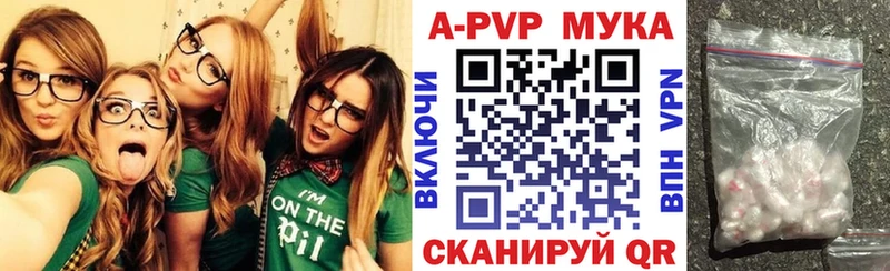 как найти закладки  Ханты-Мансийск  Alpha-PVP кристаллы 