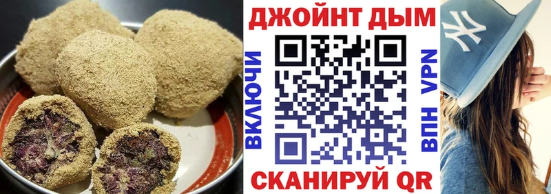 Печенье с ТГК марихуана Ханты-Мансийск