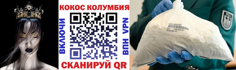 COCAIN 99%  Ханты-Мансийск 