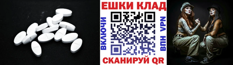 ЭКСТАЗИ таблы  Ханты-Мансийск 