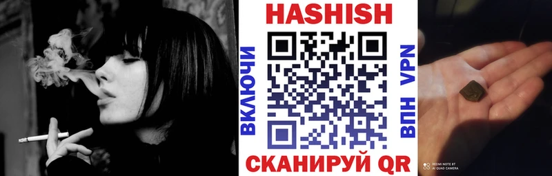 наркотики  Ханты-Мансийск  ГАШИШ ice o lator 