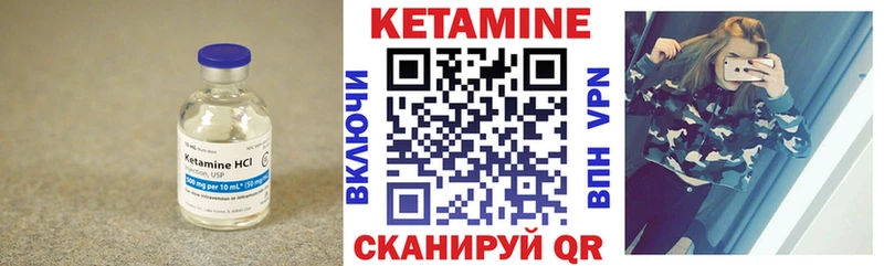 Кетамин ketamine  mega как войти  Ханты-Мансийск 
