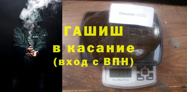 круглые Абаза