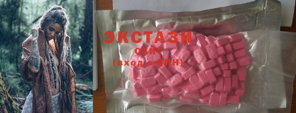 круглые Абаза