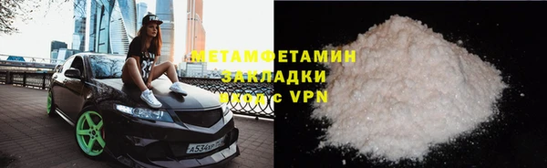 кокаин Абинск
