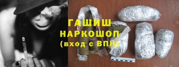 дистиллят марихуана Майский