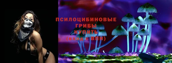 кокаин Абинск