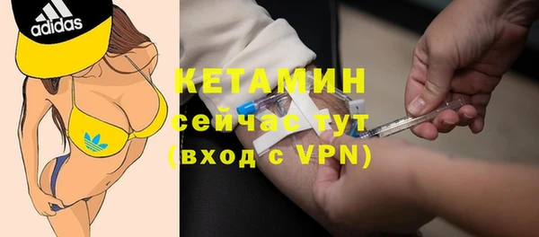 круглые Абаза