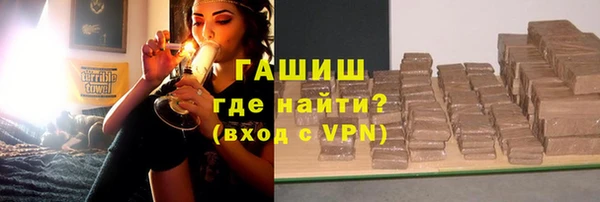 кокаин Абинск
