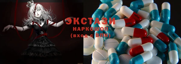 твердый Абдулино
