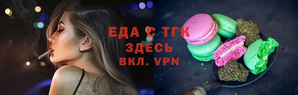 круглые Абаза