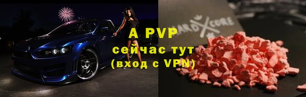 мефедрон Магас
