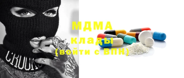 круглые Абаза