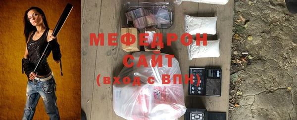 круглые Абаза