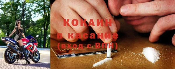 дистиллят марихуана Майский