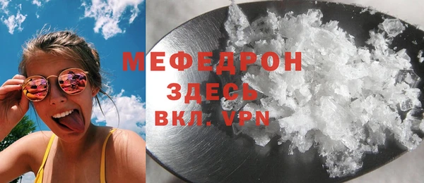 круглые Абаза