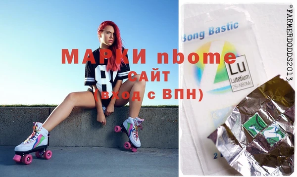 круглые Абаза