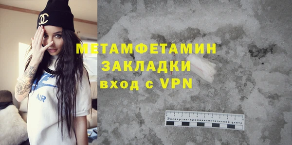 мефедрон Магас