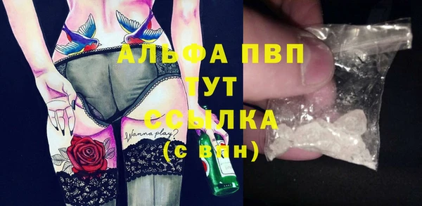 а пвп мука Магадан