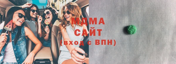 круглые Абаза