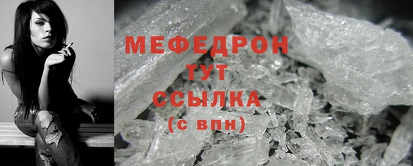 твердый Абдулино