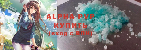 твердый Абдулино