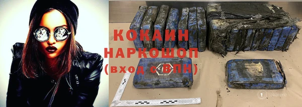 твердый Абдулино
