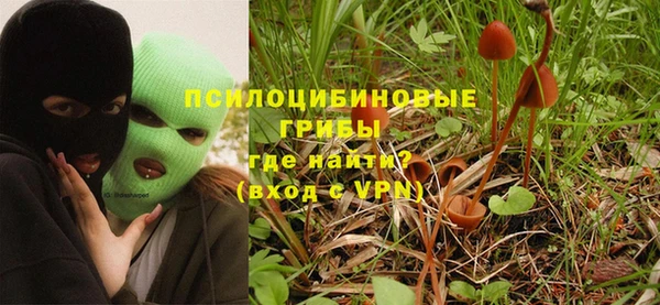 кокаин Абинск