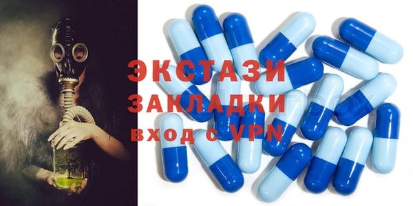 кокаин Абинск
