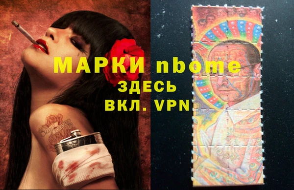 круглые Абаза