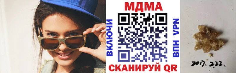 MDMA VHQ  купить   Ханты-Мансийск 